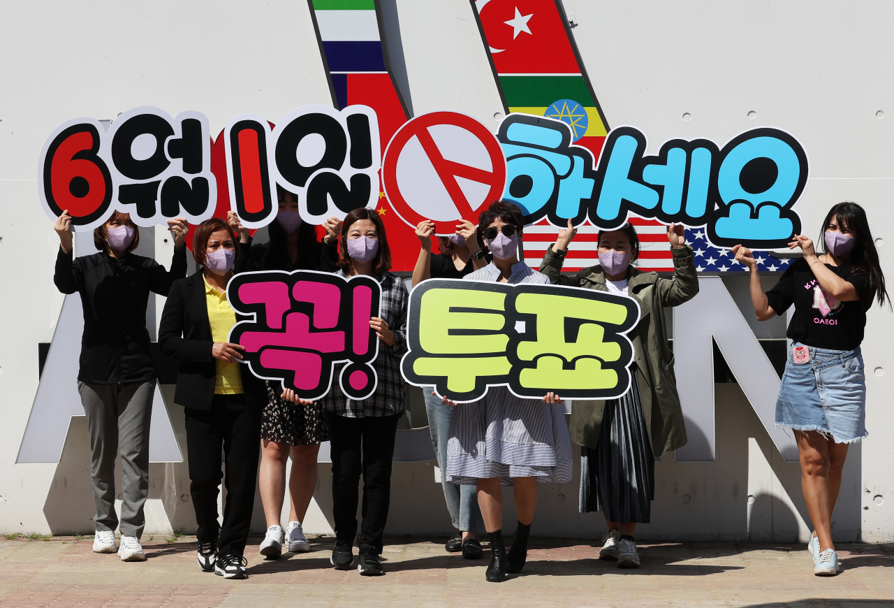 선거관리위원회 관계자들이 제8회 전국동시지방선거 투표 참여 캠페인을 하고 있다. 연합뉴스