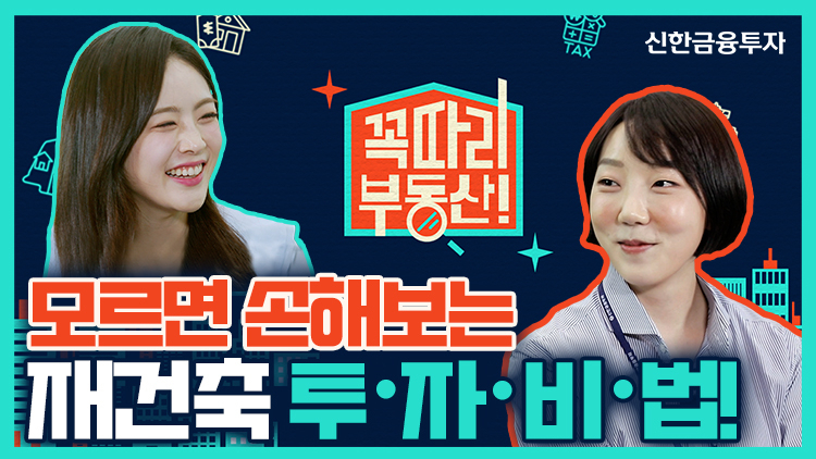 신한금융투자 제공