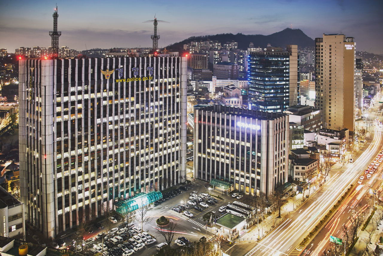 경찰청과 국가수사본부 [경찰청 제공]