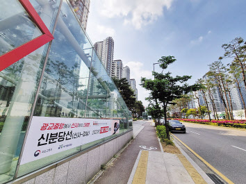 28일 개통하는 신분당선 연장선을 이용했을 때 광교중앙역에서 신사역까지 단 38분이 걸릴 전망이다. 사진은 영통구 이의동 일대 아파트 단지 모습. [헤럴드경제 DB]