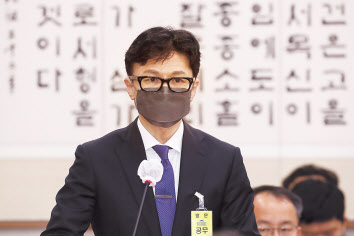 한동훈 법무부 장관 후보자가 지난 9일 오전 국회 법제사법위원회 전체회의실에서 열린 인사청문회에서 모두발언 하고 있다. 이상섭 기자