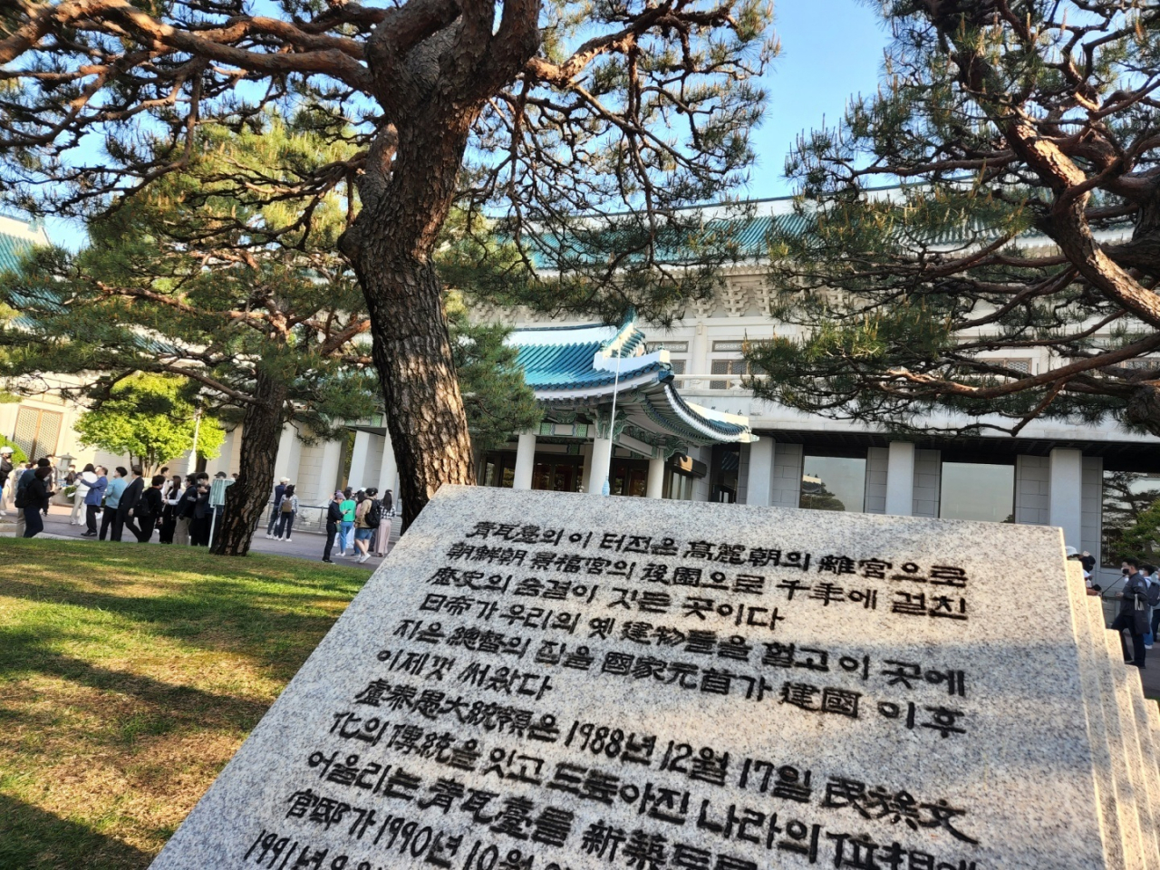 청와대 경내 모습. [이원율 기자]