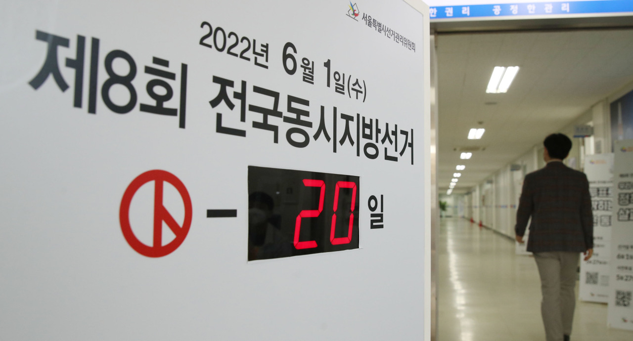 A sign shows at the National Election Commission`s branch in Jongno-gu, central Seoul, last Thursday that 20 days are left until the date of the next local elections on June 1. (Yonhap)
