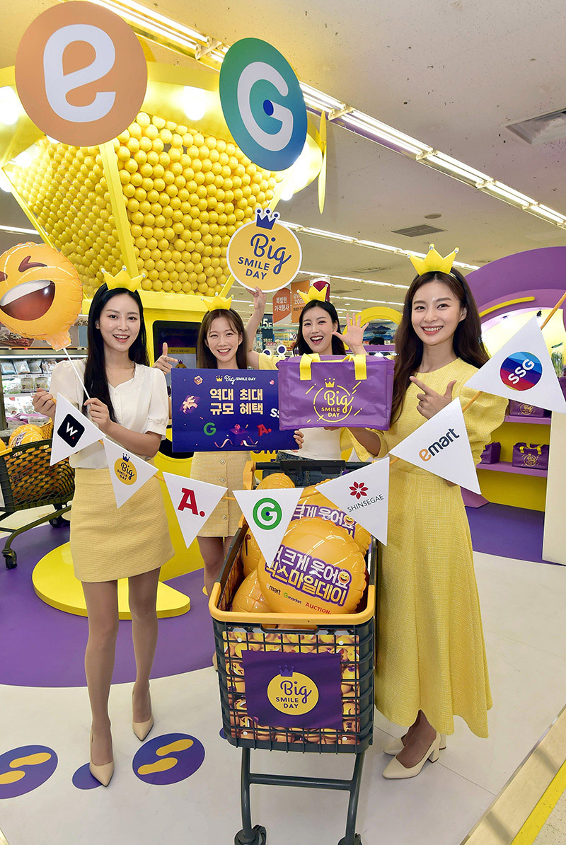 사진제공=G마켓