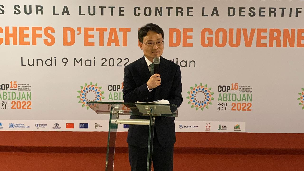 지난 13일 유엔사막화방지협약(UNCCD) 제15차 당사국총회(코트디부아르)에서 산림청 박은식 국제산림협력관이 ‘창원이니셔티브 10주년 기념행사’ 축사를 하고 있다.