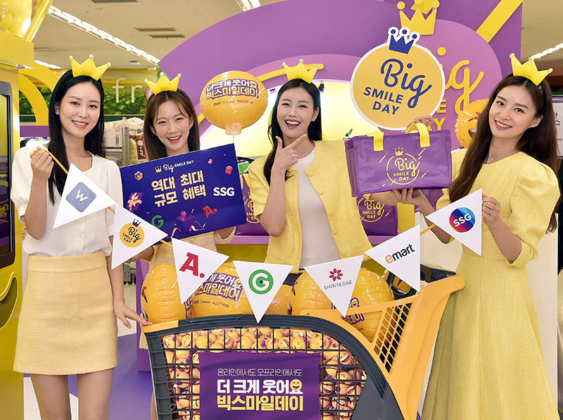 사진제공=G마켓