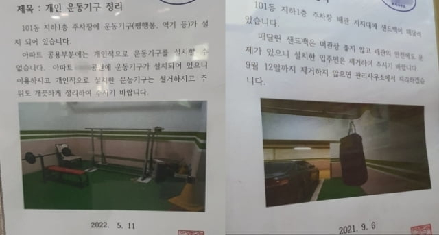 [온라인 커뮤니티]