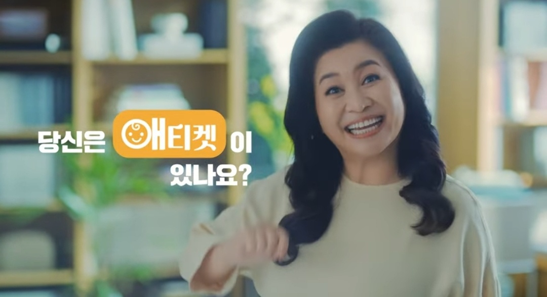 [유튜브 채널 저출산고령사회위원회 캡처]
