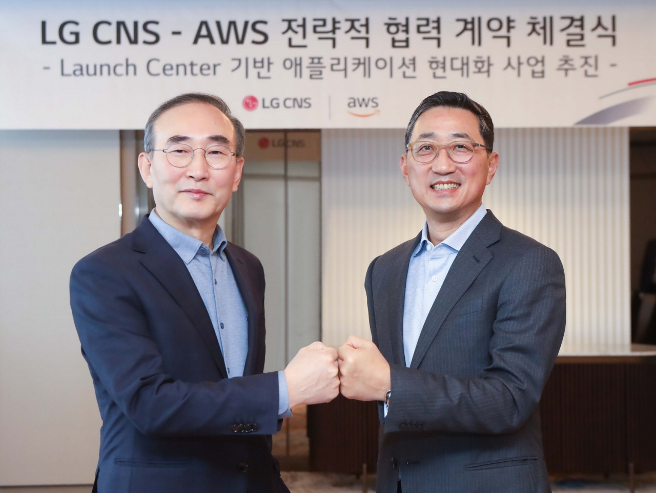김영섭 LG CNS 대표이사(사장)와 함기호 AWS코리아 대표(오른쪽)가 전략적 협력계약(SCA) 체결 후 기념 촬영하는 모습. [LG CNS 제공]