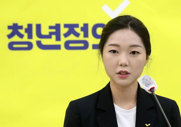 강민진 전 청년정의당 대표 [연합]