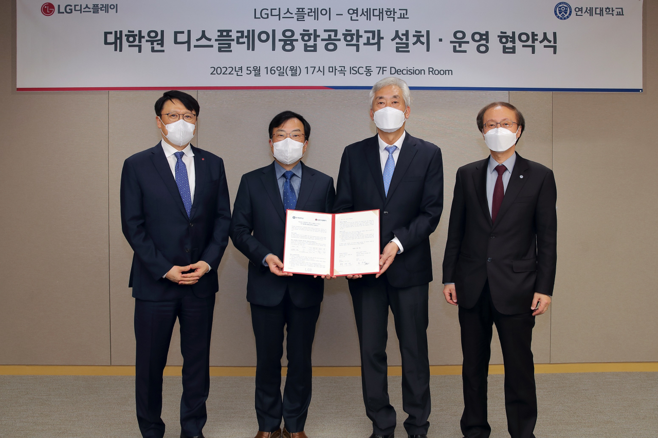 16일 마곡 LG사이언스파크에서 LG디스플레이와 연세대 대학원은 ‘디스플레이융합공학과’ 설립 협약식을 체결했다. 왼쪽부터 LG디스플레이 송상호 CHO, 윤수영 CTO, 연세대 명재민 공과대학장, 박승한 연구부총장 [LG디스플레이 제공]