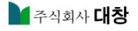 [특징주] 대창, 우크라 전쟁 전세계 구리값 폭등…10년간 구리부족 소식에 강세