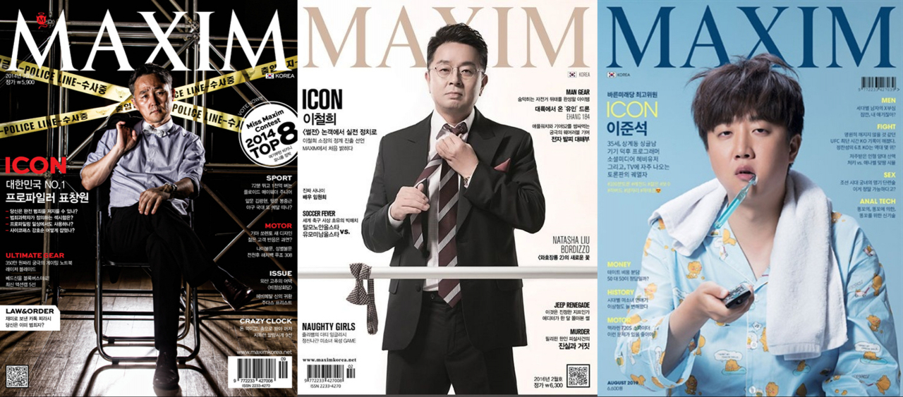 표창원 전 더불어민주당 의원, 이철희 청와대 정무수석, 이준석 국민의힘 대표. [맥심]