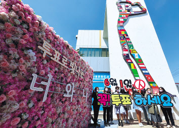 다문화 투표참여 서포터즈와 선거관리위원회 관계자들이 제8회 전국동시지방선거 투표 참여 캠페인을 하고 있다. [연합]