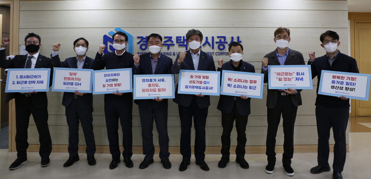 [GH 제공]