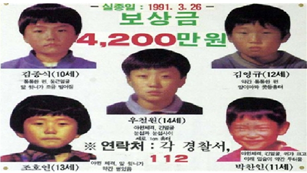 [당시 포스터]