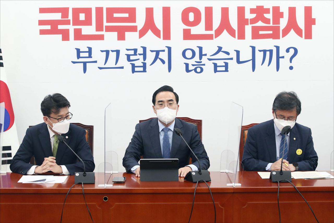 더불어민주당 박홍근(가운데) 원내대표가 17일 오전 서울 여의도 국회에서 열린 원내대책회의에서 발언하고 있다. [연합]