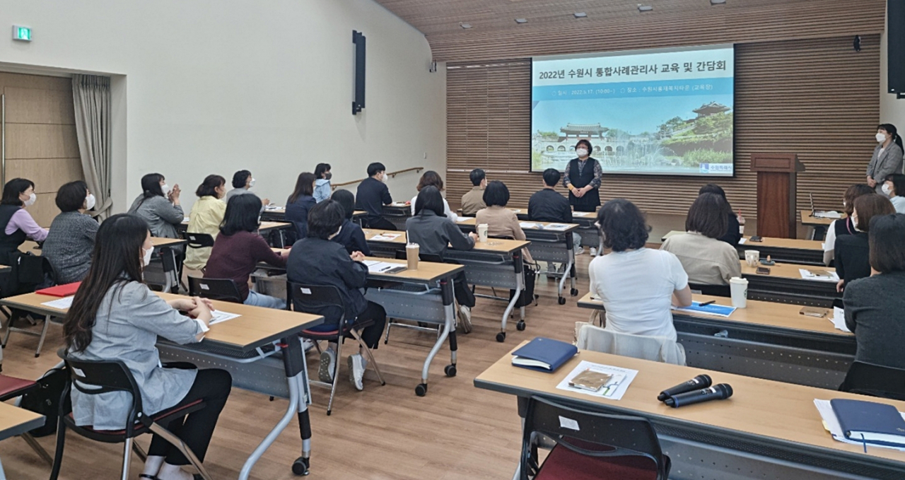 [수원시 제공]
