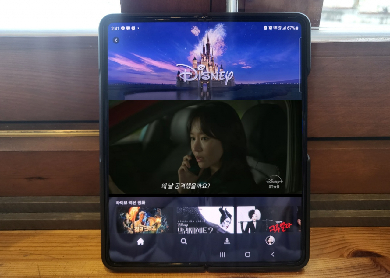 디즈니플러스 앱 화면.