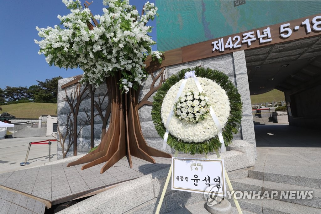 5.18 민주묘지에 윤석열 대통령의 추모 화환이 놓여 있다.[연합]
