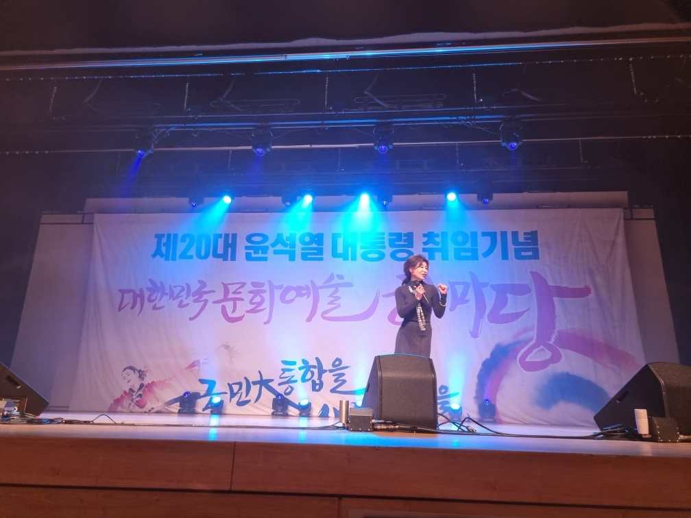대한민국 문화예술 한마당
