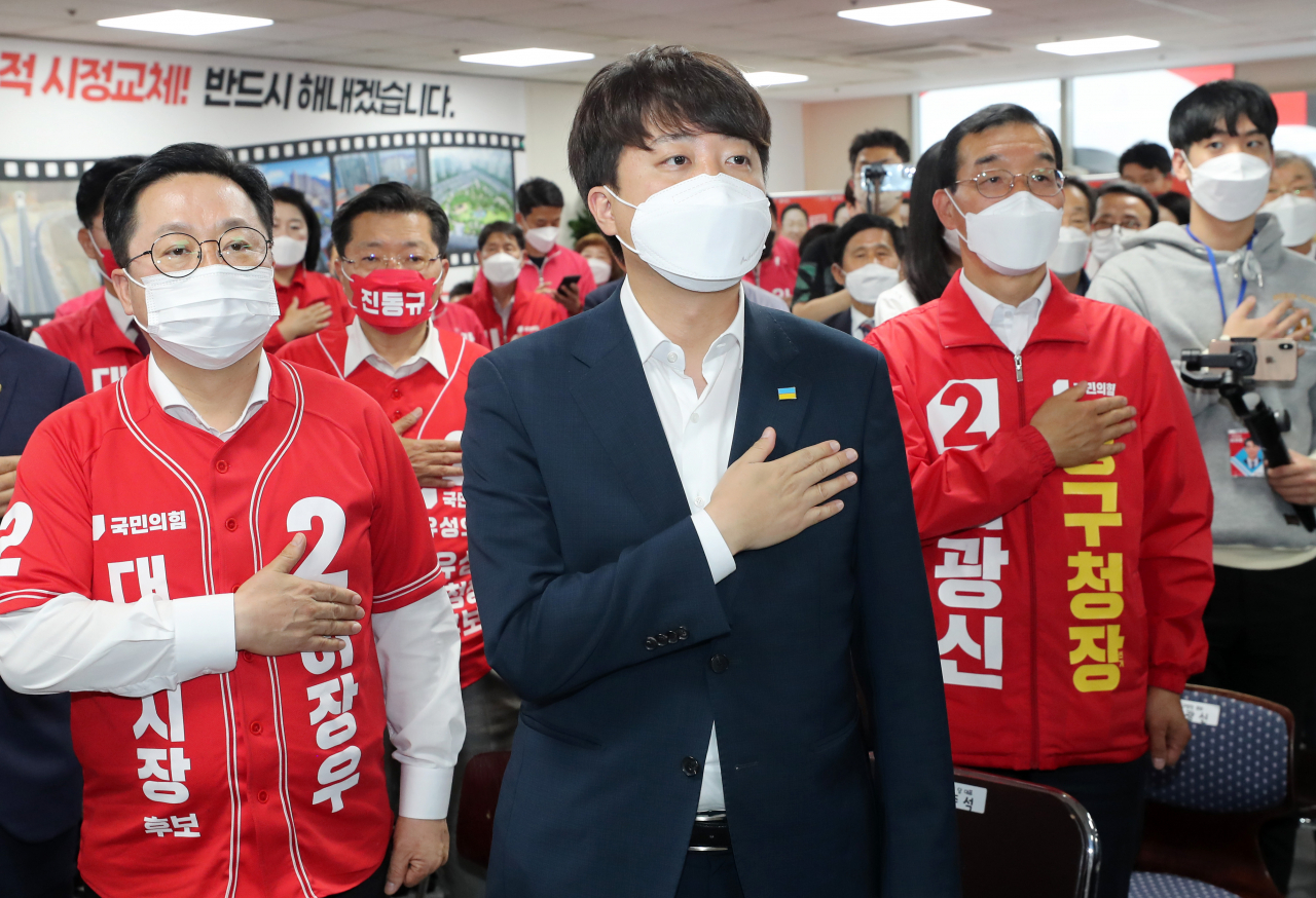 17일 오후 대전시 서구 둔산동에서 열린 제8회 전국동시지방선거 국민의힘 대전시당 선거대책회의에서 이준석 대표가 국민의례를 하고 있다. [연합]