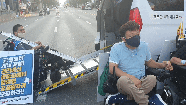 전국장애인차별철폐연대 회원 50여명이 17일 오후 광주 금남로 일대에서 ‘장애인 이용권 격차 해소’를 주장하며 시위를 진행했다.서인주 기자