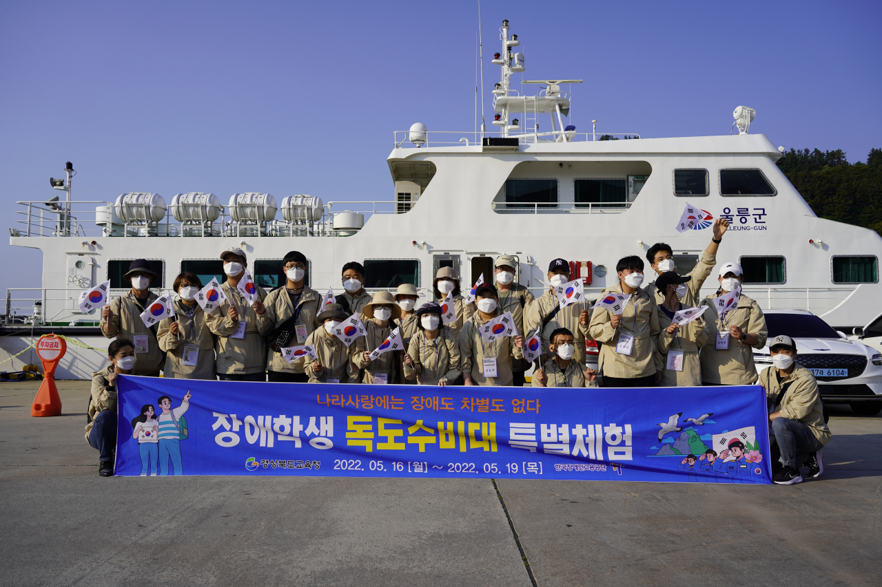 [한국장애인고용공단 제공]
