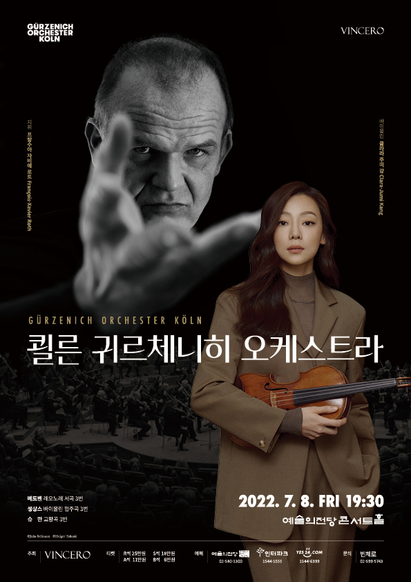 [빈체로 제공]