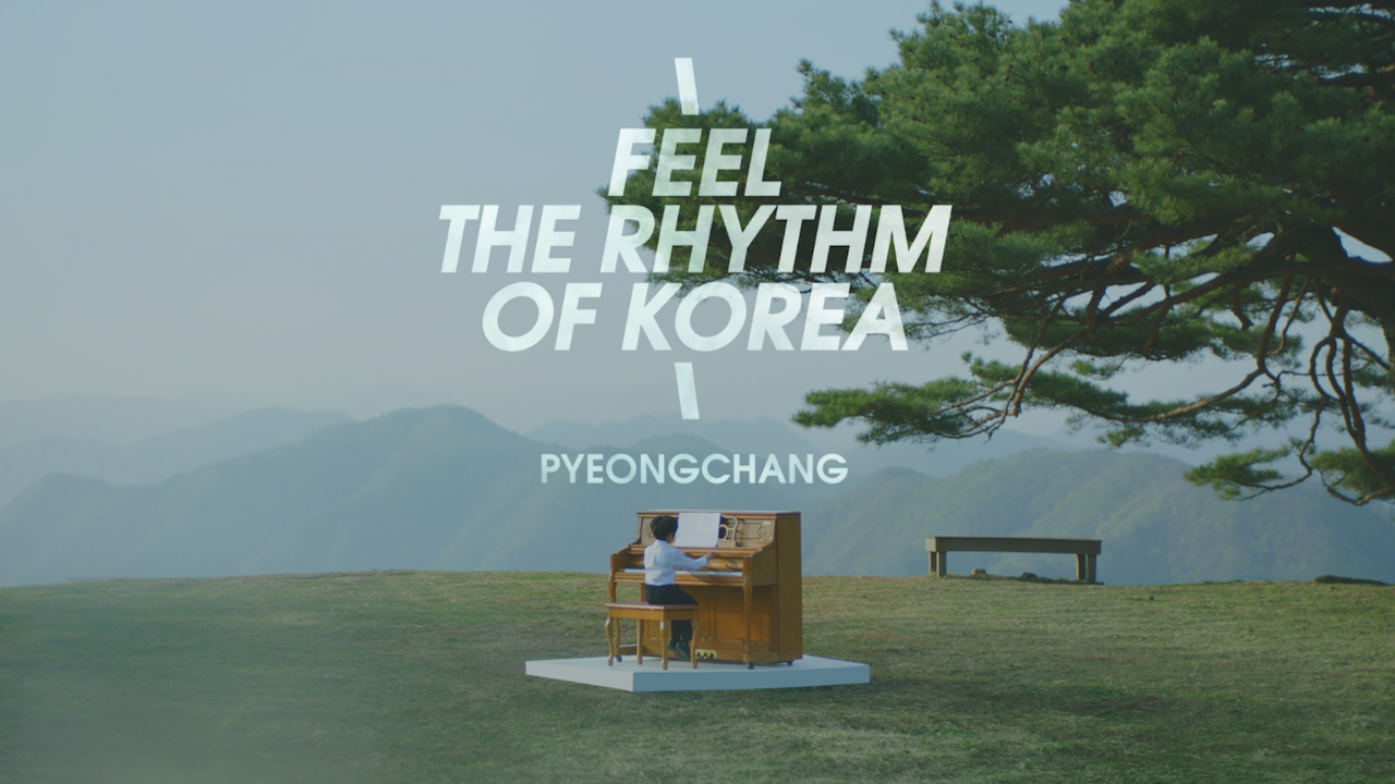 평창에서 울리는 청정 피아노 선율