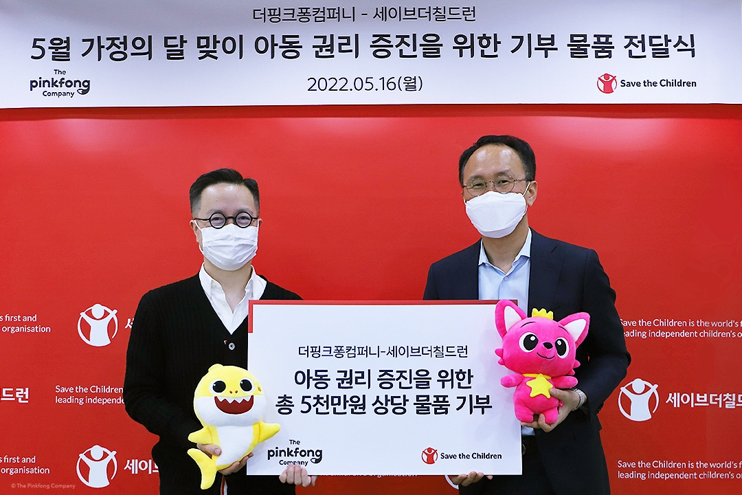 [더핑크퐁컴퍼니 제공]