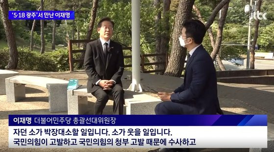 [JTBC]