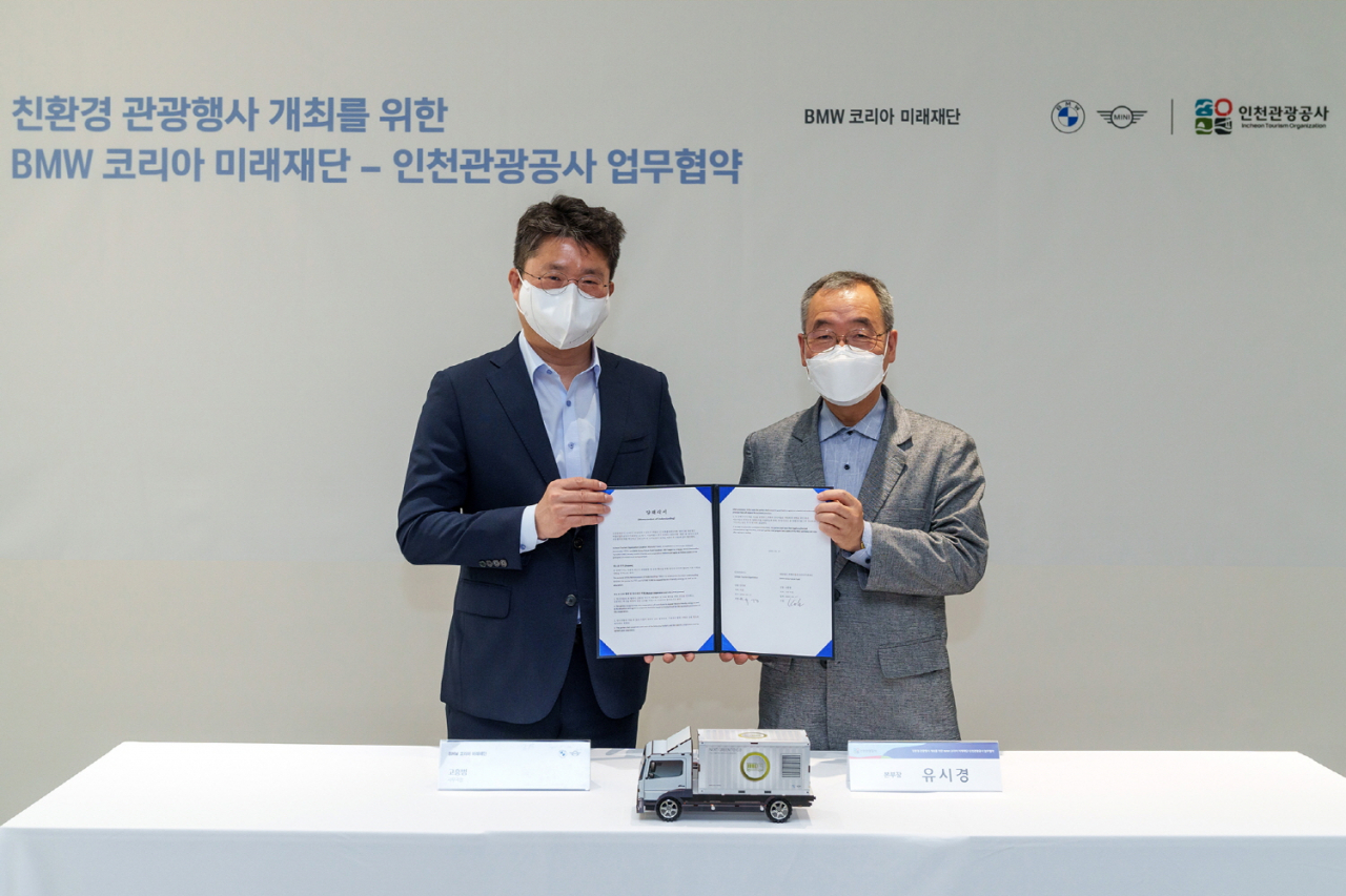 BMW 코리아 미래재단 고흥범 사무국장(왼쪽)과 인천관광공사 유시경 본부장이 협약식에서 기념사진을 촬영하고 있다. [BMW 코리아 미래재단 제공]
