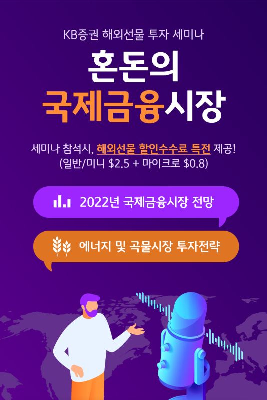 KB증권 제공