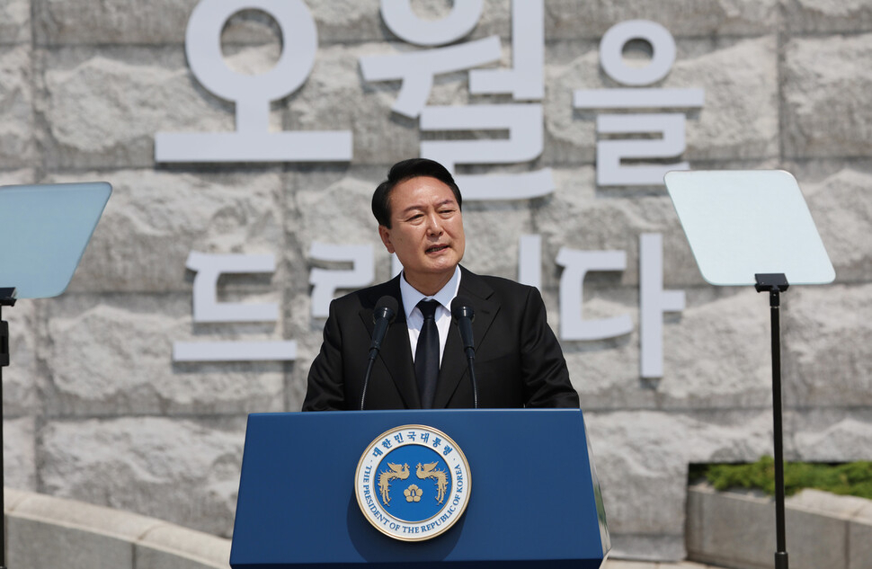 윤석열대통령이 18일 5.18민주화운동 제42주년 기념사를 하고 있다.