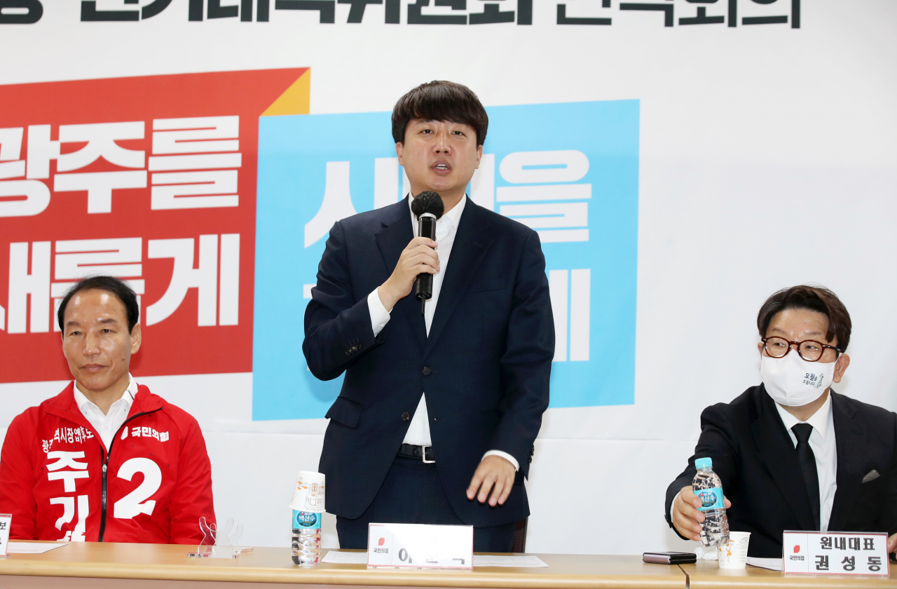 이준석 국민의힘 대표가 18일 광주 서구 치평동 주기환 광주시장 후보 사무실에서 열린 제8회 동시지방선거 광주시당 선거대책위원회 연석회의에서 발언하고 있다. [연합]