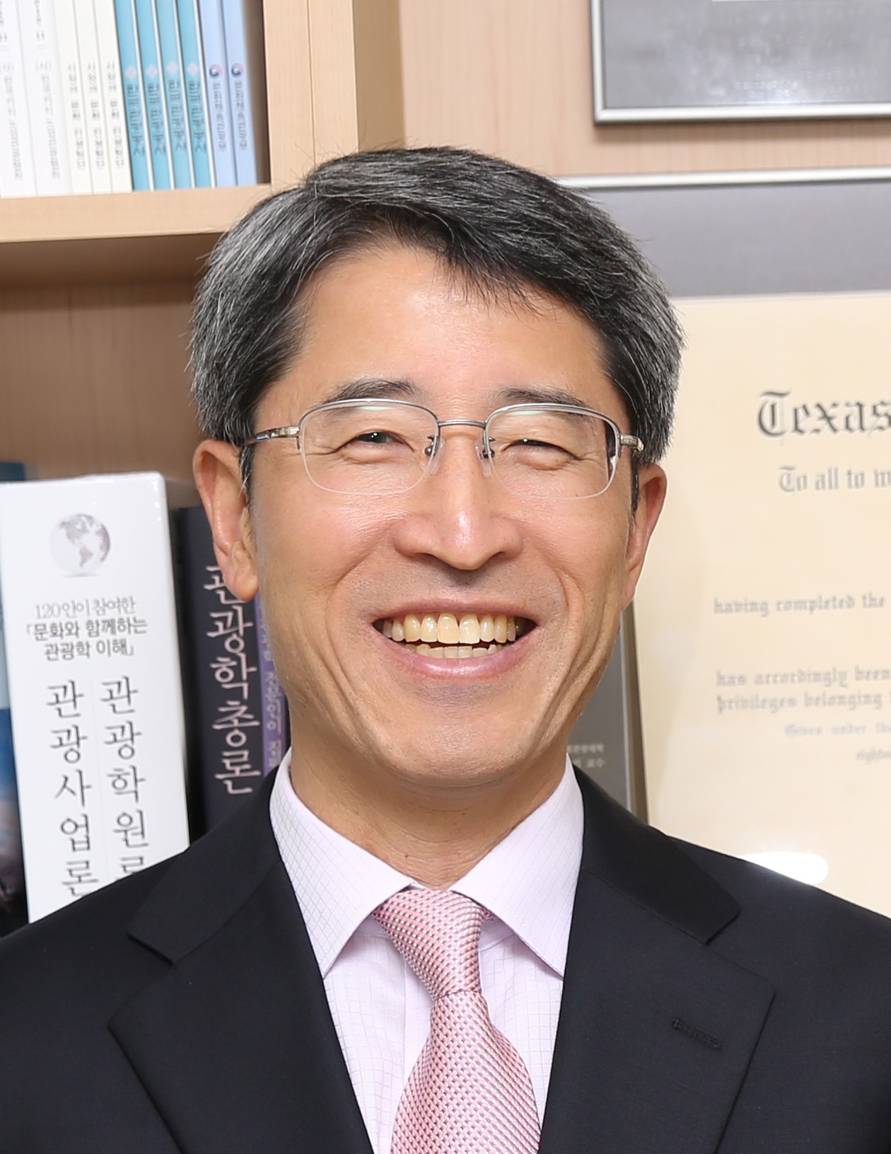이충기 한국관광광연구학회 회장