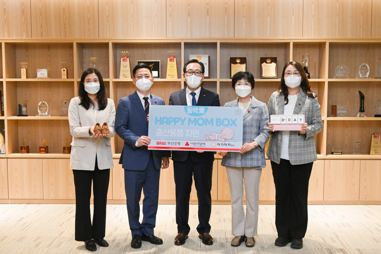 ‘동백愛 해피맘박스’ 전달식. [부산은행 제공]
