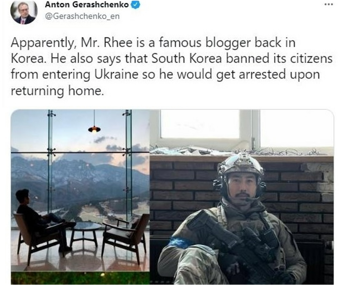 이근 전 대위 언급한 안톤 게라셴코 내무부 장관 보좌관의 트위터 [안톤 게라셴코 트위터]
