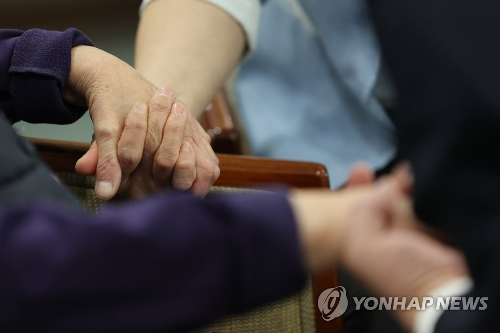 [연합]