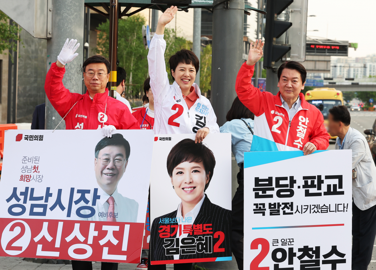 경기 성남 분당갑 국회의원 보궐선거에 출마한 안철수 국민의힘 후보가 19일 오전 경기도 성남시 판교역 인근에서 지방선거 경기도지사에 출마한 김은혜 후보, 성남시장에 출마한 신상진 후보와 출근길 시민들에게 인사하고 있다. [연합]
