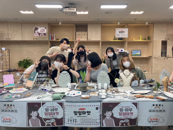 성남시청소년재단 제공]