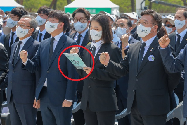 국민의힘 이준석 대표, 더불어민주당 박지현·윤호중 공동비상대책위원장 등이 18일 광주 북구 운정동 국립5·18민주묘지에서 열린 제42주년 5·18광주민주화운동 기념식에서 '님을 위한 행진곡'을 제창하고 있다. [연합]