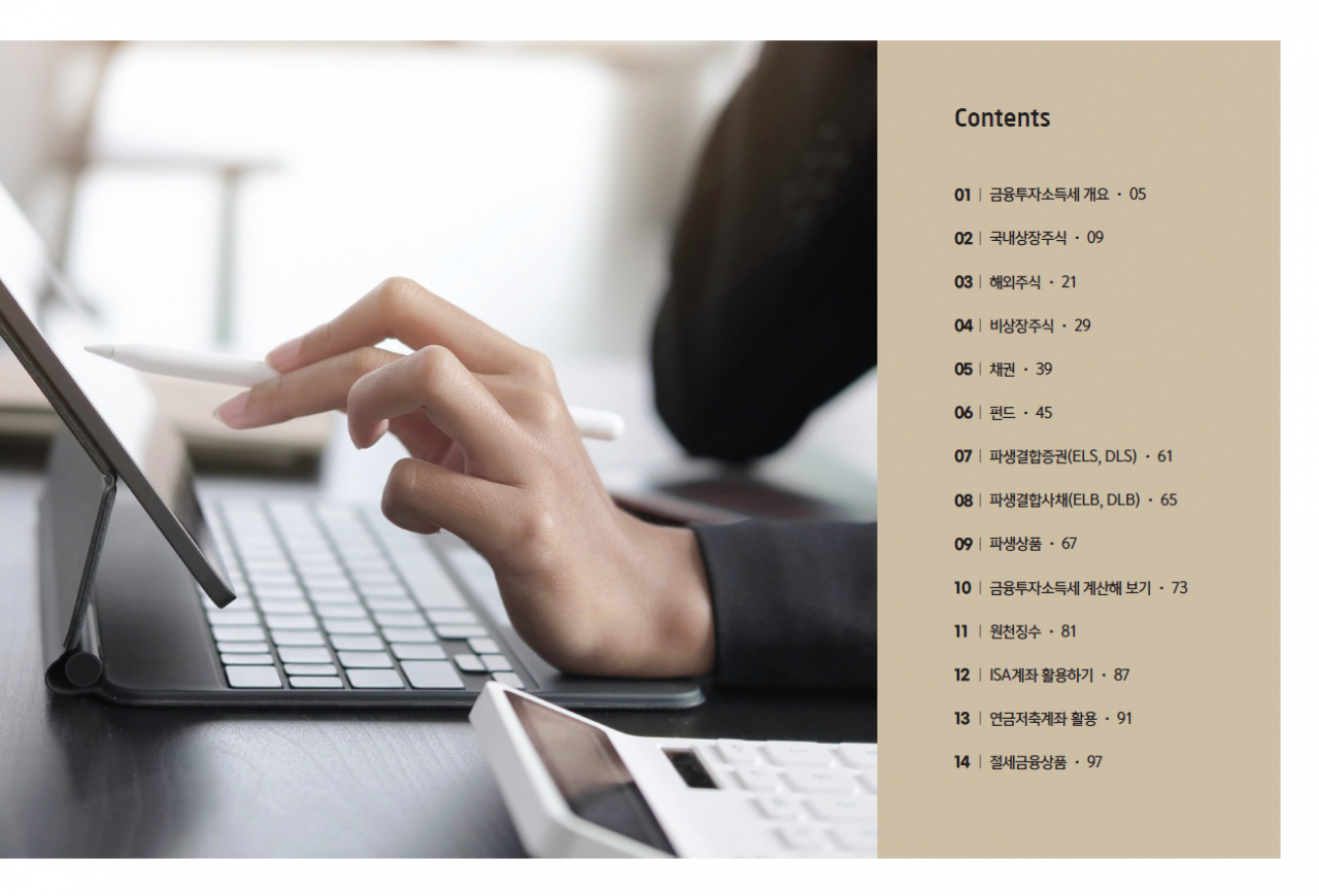 NH투자증권 제공