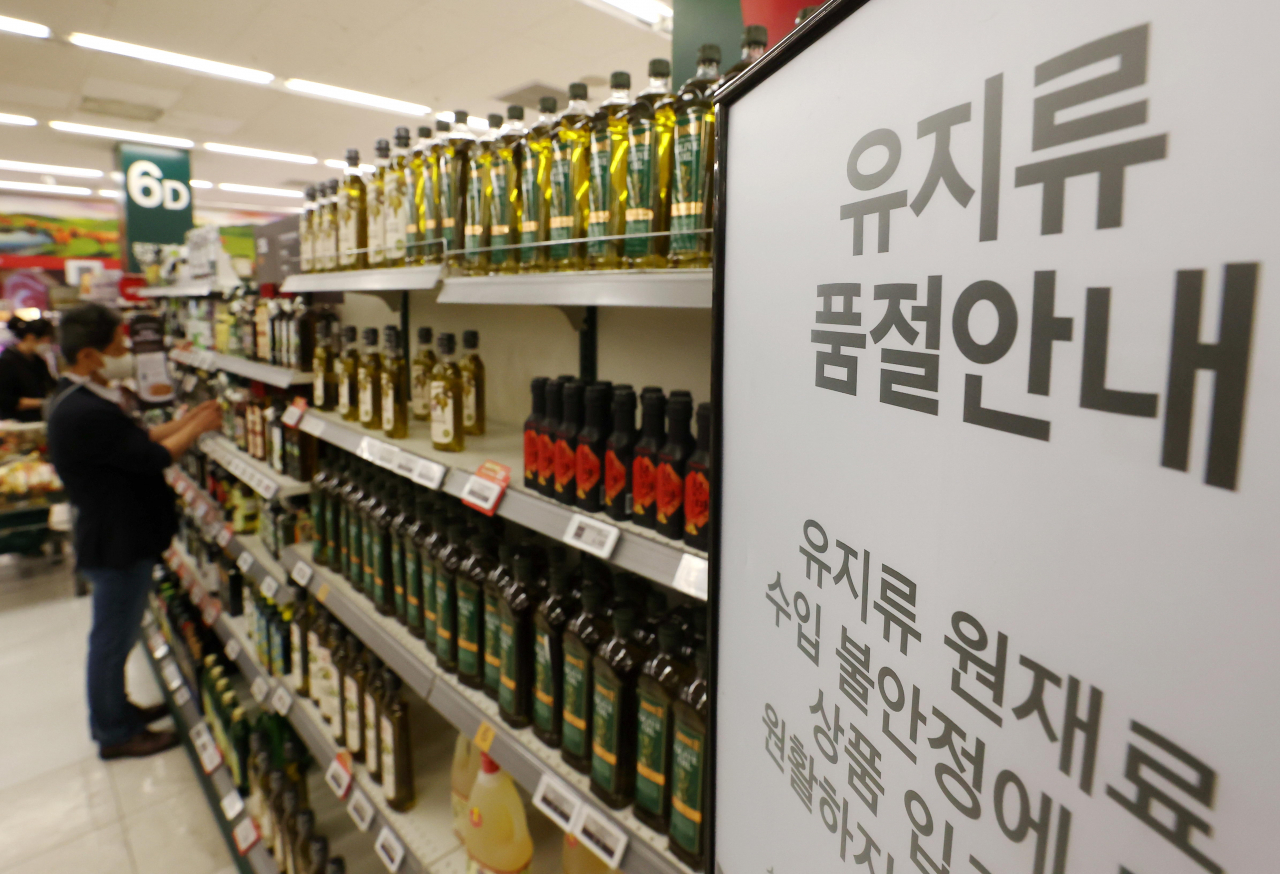 [연합]