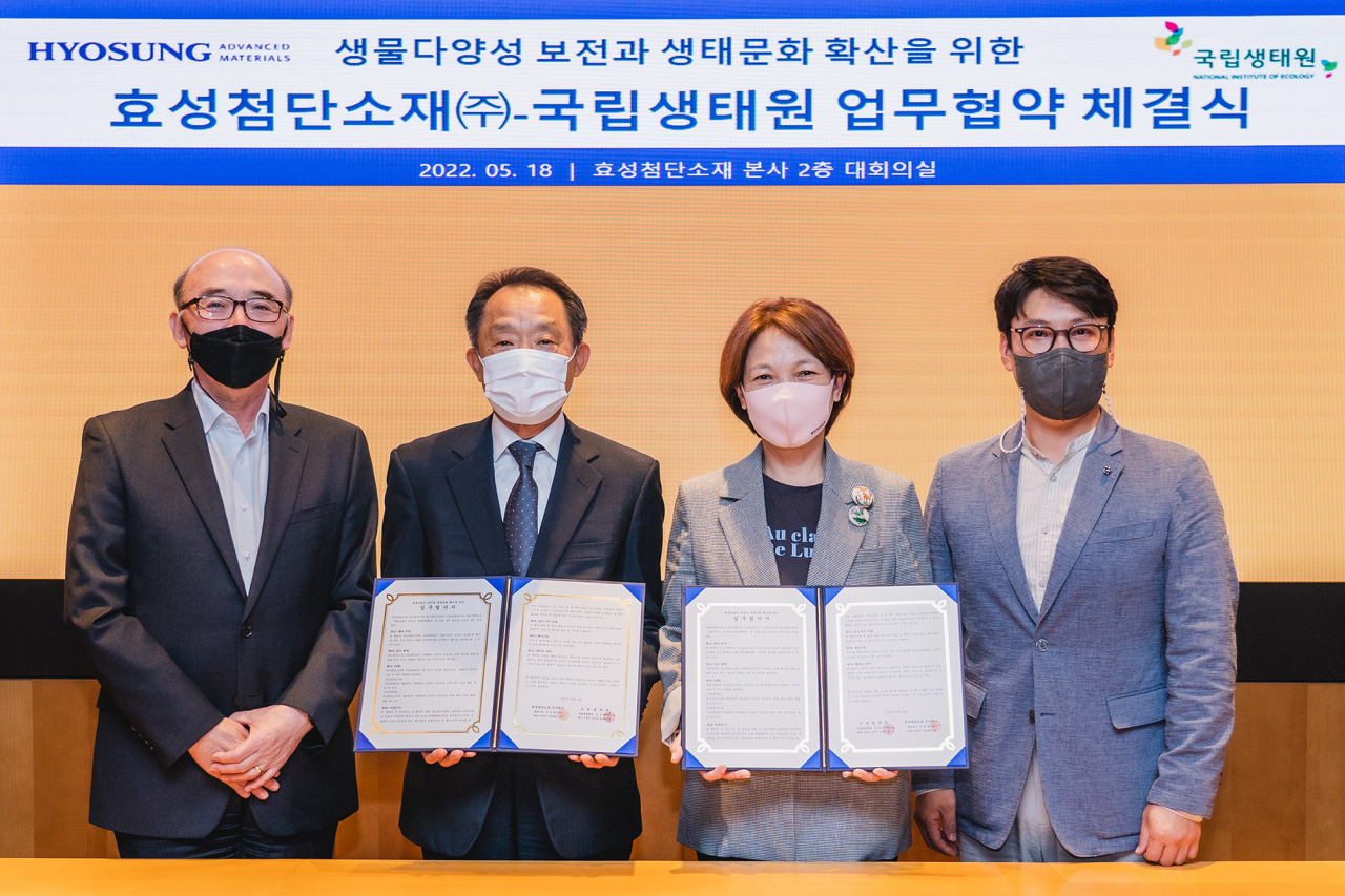 국립생태원과 효성첨단소재의 업무협약 체결식에 참석한 조용수(왼쪽부터) 효성첨단소재 경영전략실장, 이건종 효성첨단소재 대표이사, 이은희 국립생태원 경영관리본부장, 김웅식 국립생태원 생태교육협력실장 [효성첨단소재 제공]
