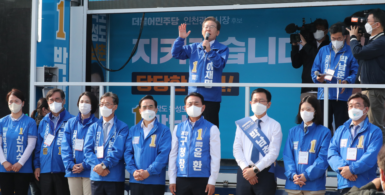 더불어민주당 이재명 총괄선대위원장이 19일 인천 계양역 광장에서 열린 더불어민주당 인천 선대위 출정식에서 연설하고 있다. [연합]