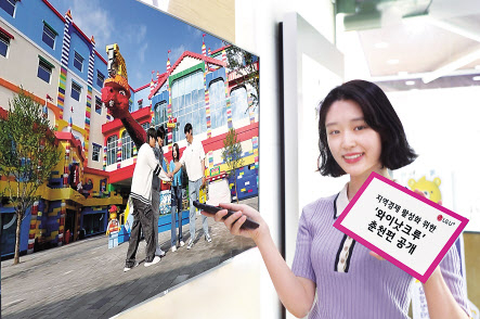 LGU+ 모델이 와이낫크루를 소개하고 있다.