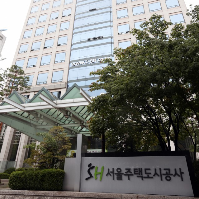 서울주택도시공사 전경. [헤럴드경제 DB]