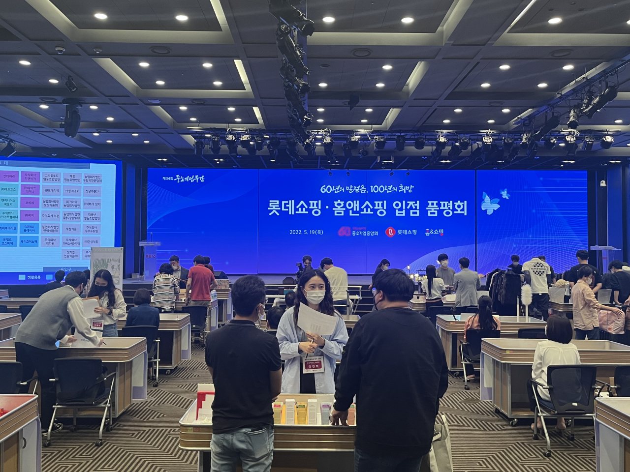 [롯데백화점 제공]